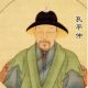 孔平仲 撰